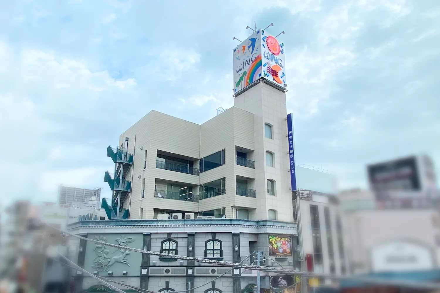 理念